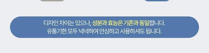 [디렉터파이 MADE] 더파이 시카베타 앰플투폼 클렌저 200ml 상세페이지 3